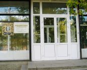 Библиотека имени Шолохова (современность)